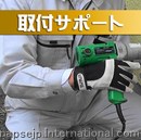 耐震補強金物　