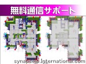 耐震補強金物　