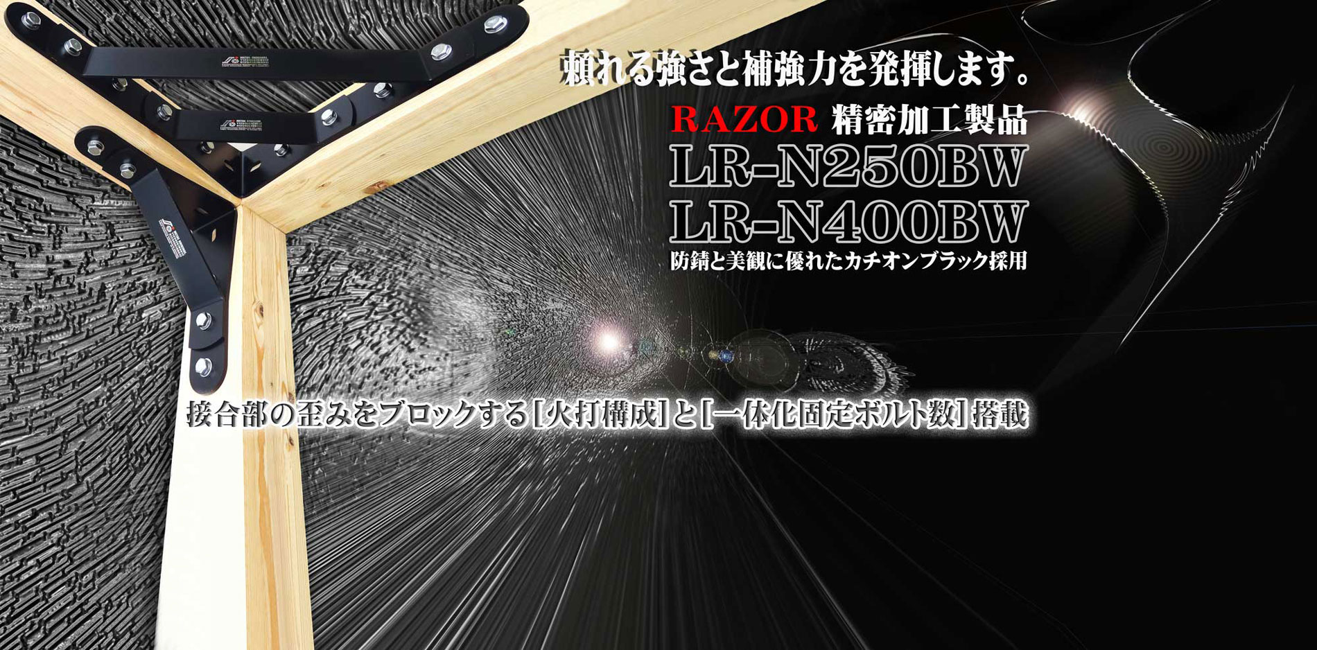 り250400