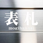 Mogi