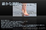 耐震補強金物　