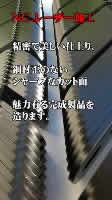 耐震補強金物　