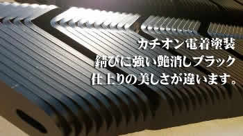 耐震補強金物　