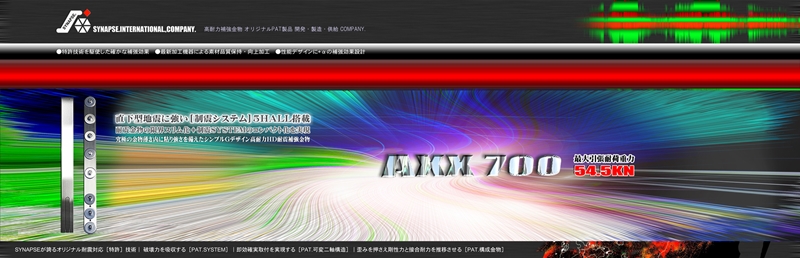 AXX700資料