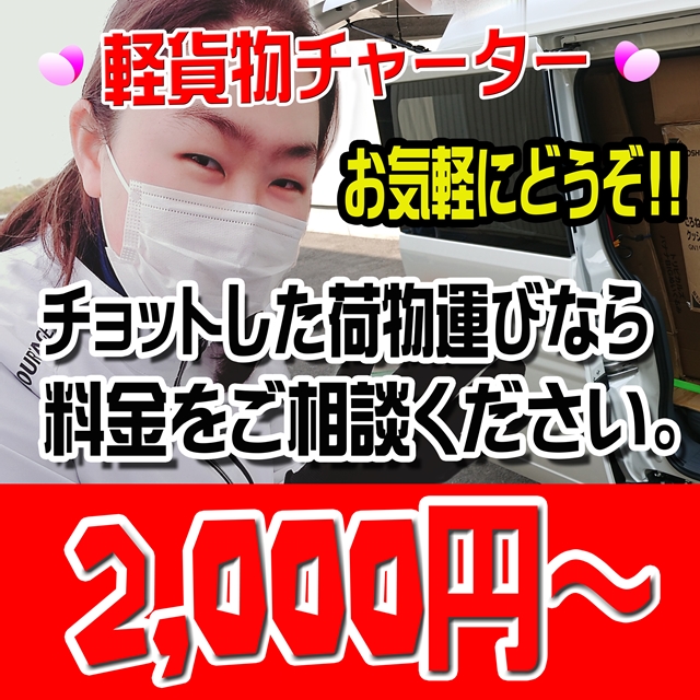 2000Price