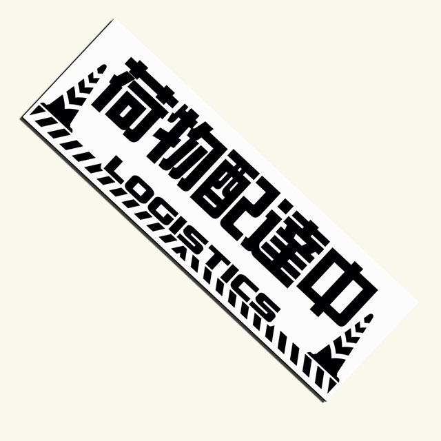 20250120