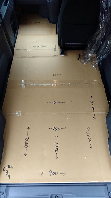 荷室内各数値記載