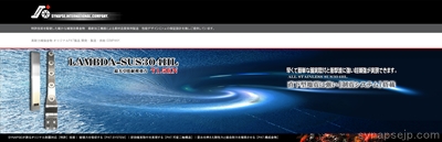 耐震補強金物　